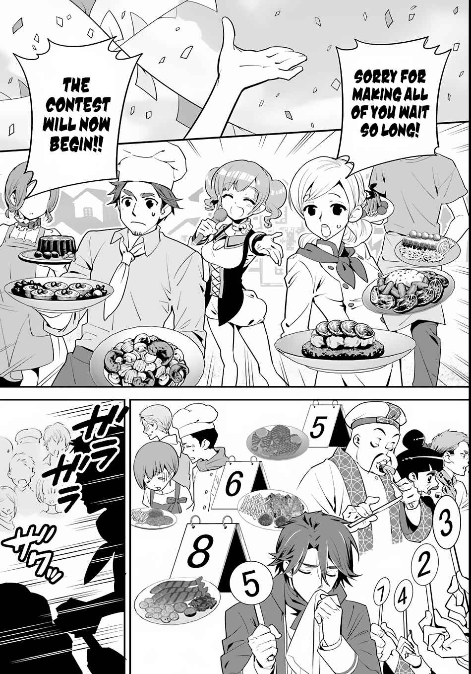 Page 14 Chapter 4 Isekai desu ga Mamono Saibai shiteimasu.