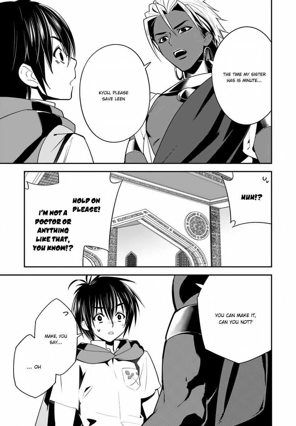 Page 15 Chapter 16 Isekai desu ga Mamono Saibai shiteimasu.