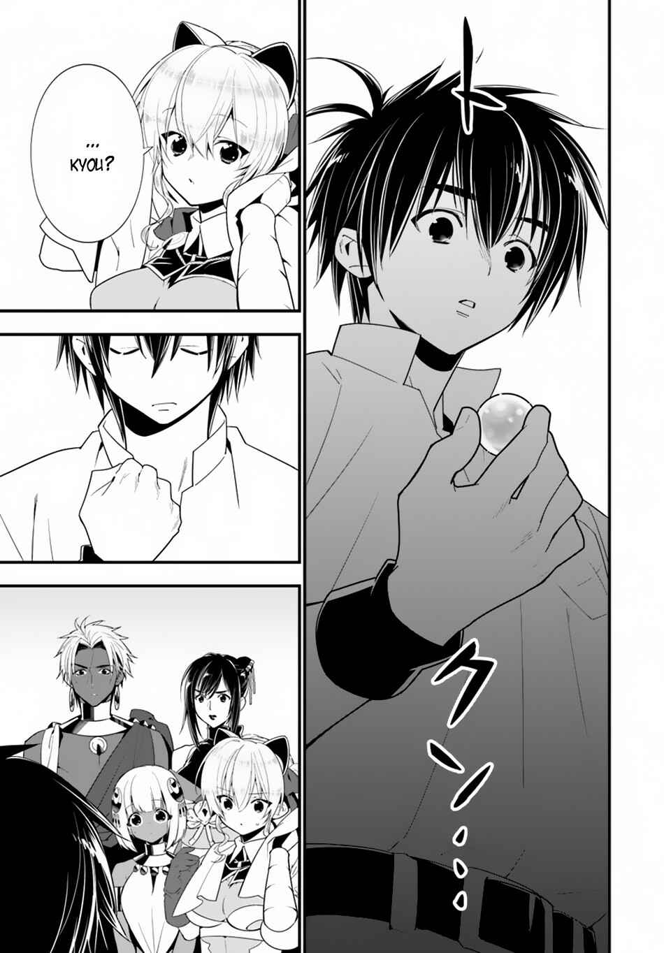 Page 21 Chapter 22 Isekai desu ga Mamono Saibai shiteimasu.
