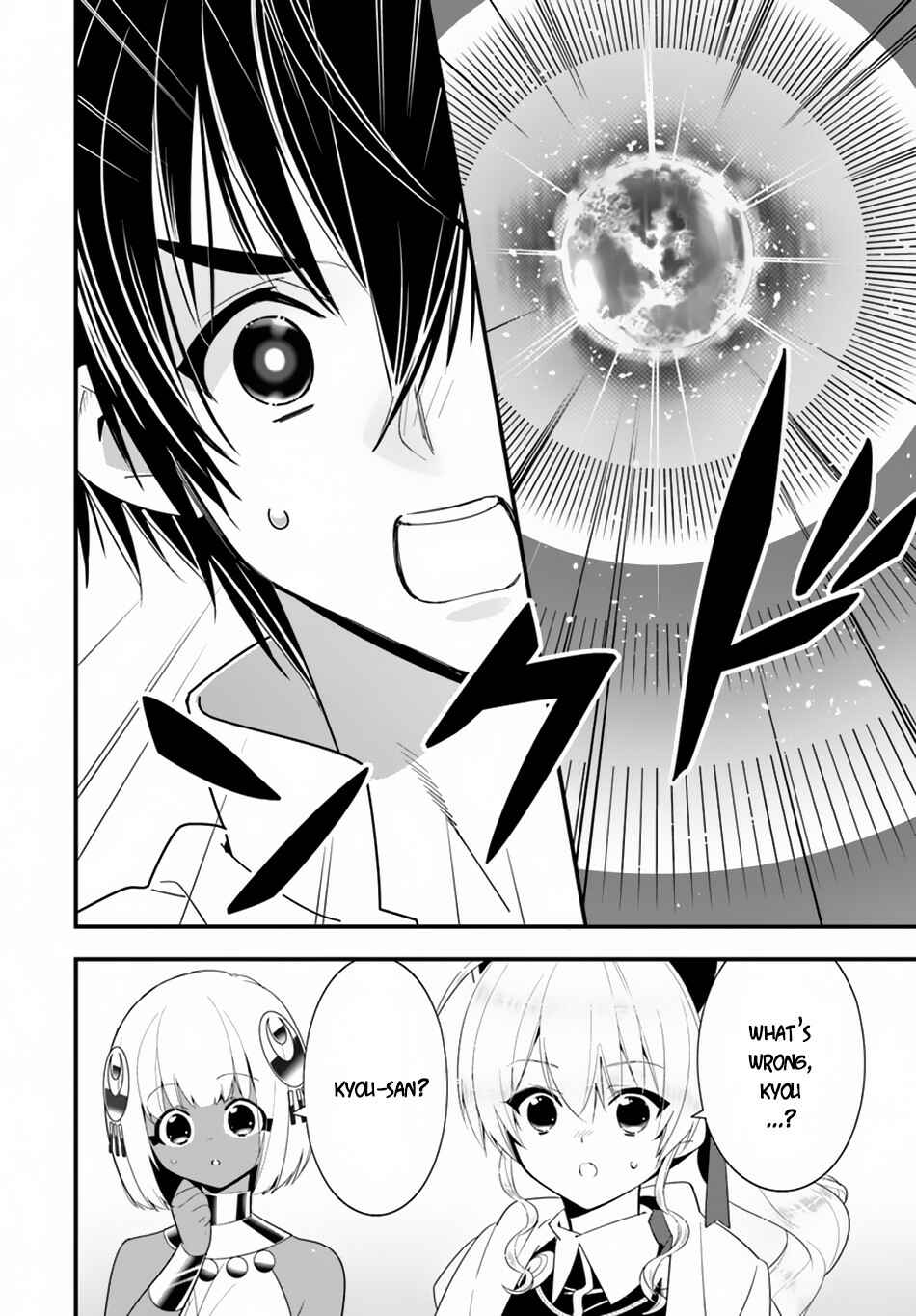 Page 22 Chapter 22 Isekai desu ga Mamono Saibai shiteimasu.