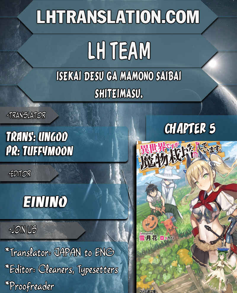 Page 1 Chapter 5 Isekai desu ga Mamono Saibai shiteimasu.