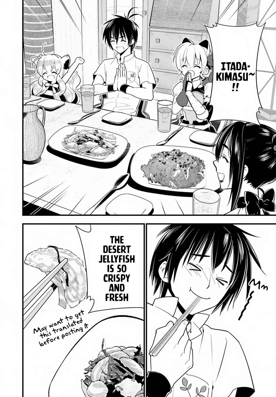 Page 14 Chapter 17.2 Isekai desu ga Mamono Saibai shiteimasu.