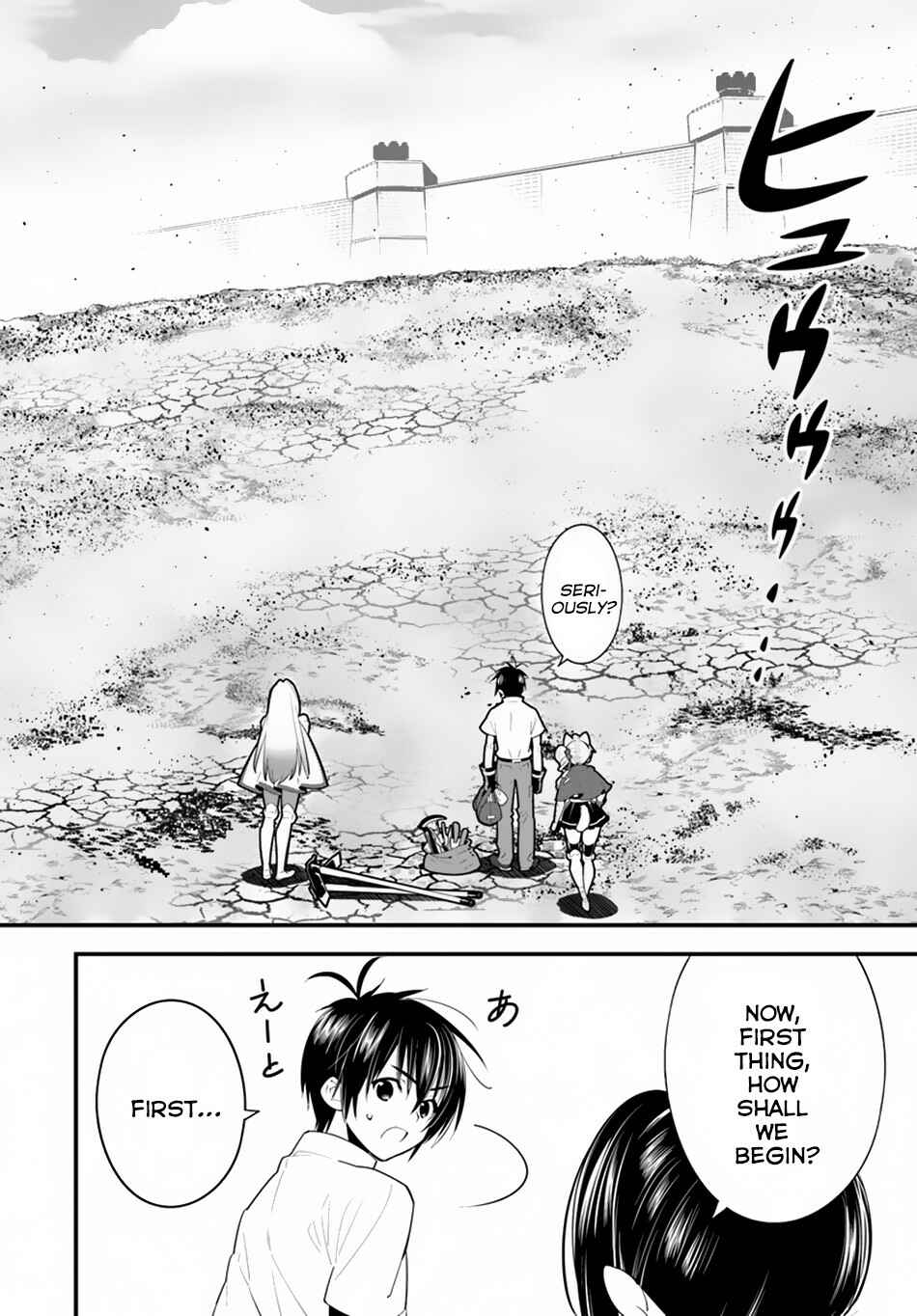 Page 3 Chapter 17.2 Isekai desu ga Mamono Saibai shiteimasu.