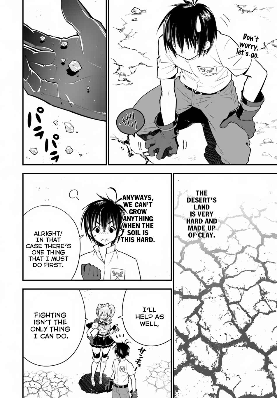 Page 5 Chapter 17.2 Isekai desu ga Mamono Saibai shiteimasu.