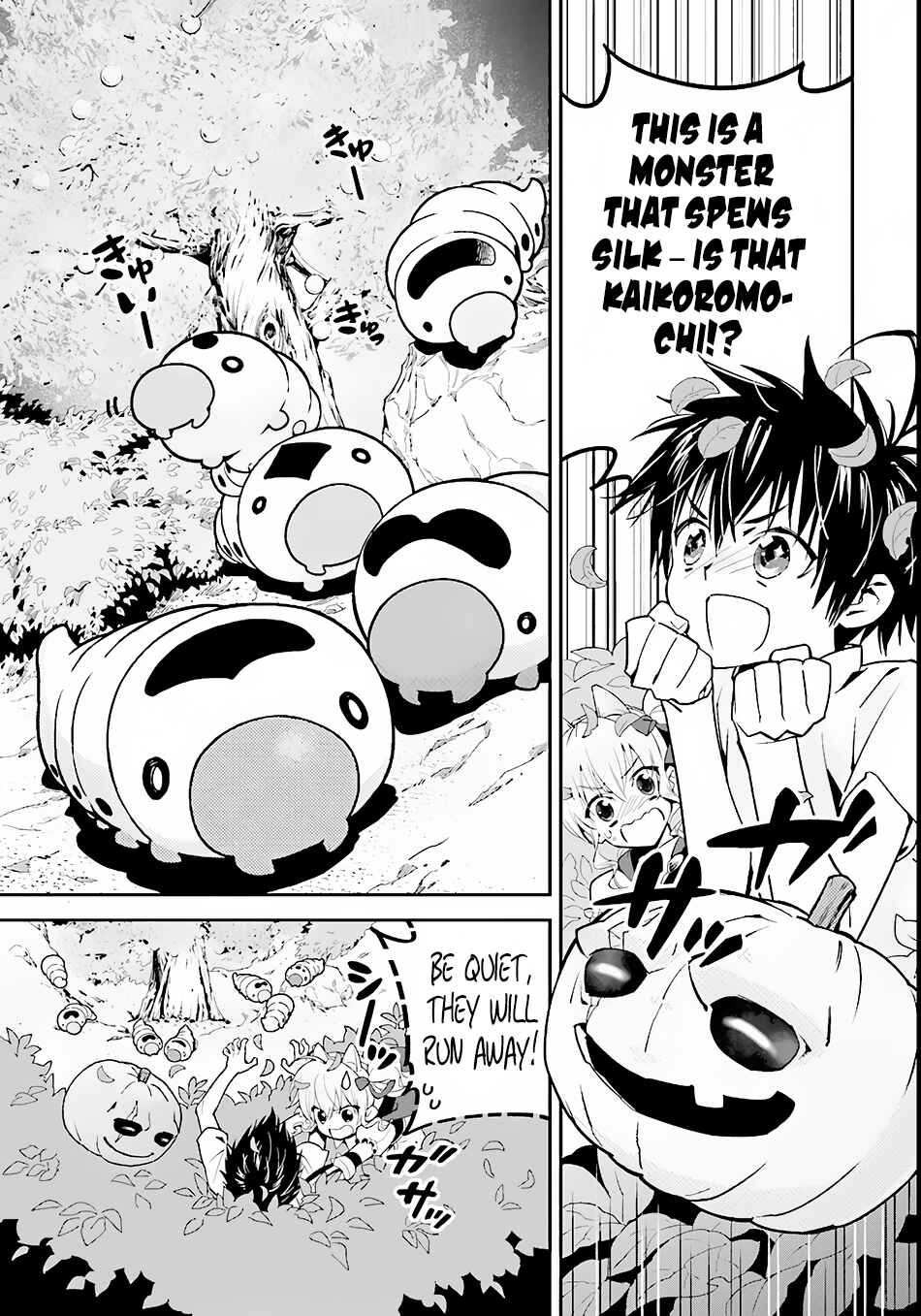 Page 2 Chapter 2 Isekai desu ga Mamono Saibai shiteimasu.