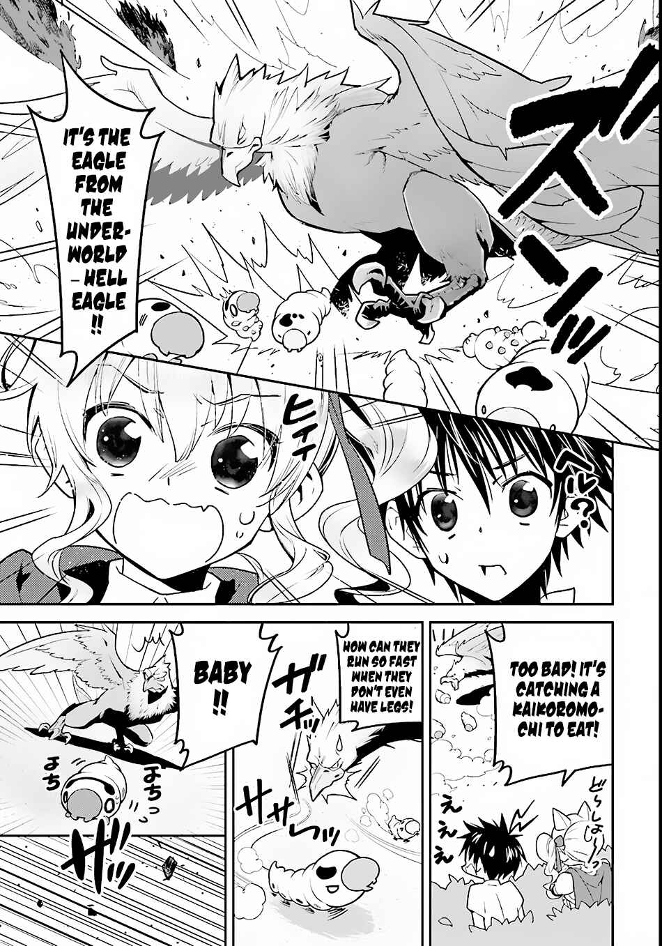 Page 6 Chapter 2 Isekai desu ga Mamono Saibai shiteimasu.