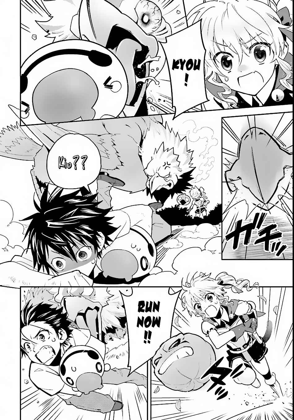 Page 7 Chapter 2 Isekai desu ga Mamono Saibai shiteimasu.
