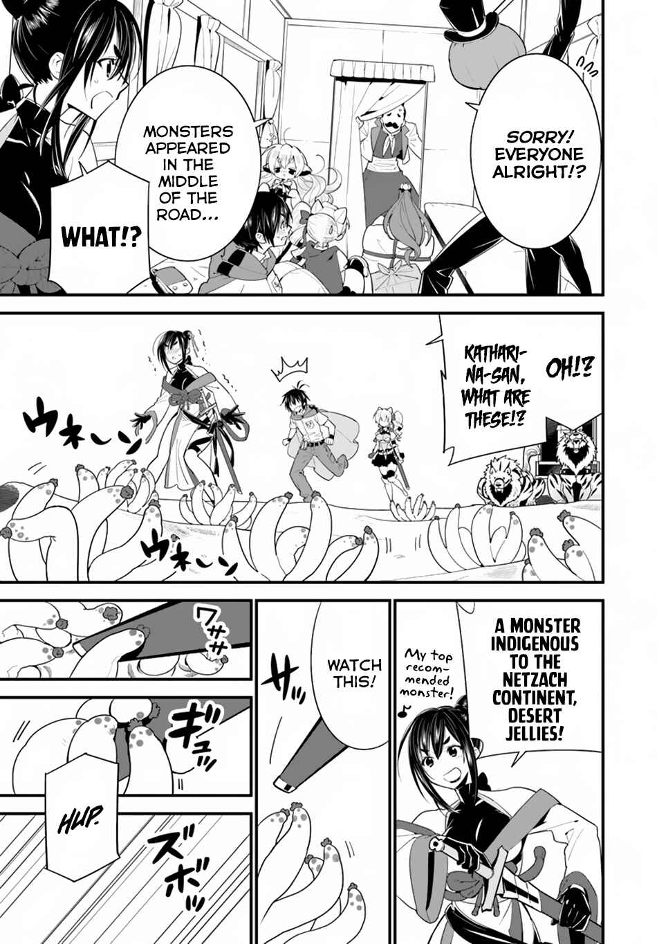Page 11 Chapter 15 Isekai desu ga Mamono Saibai shiteimasu.