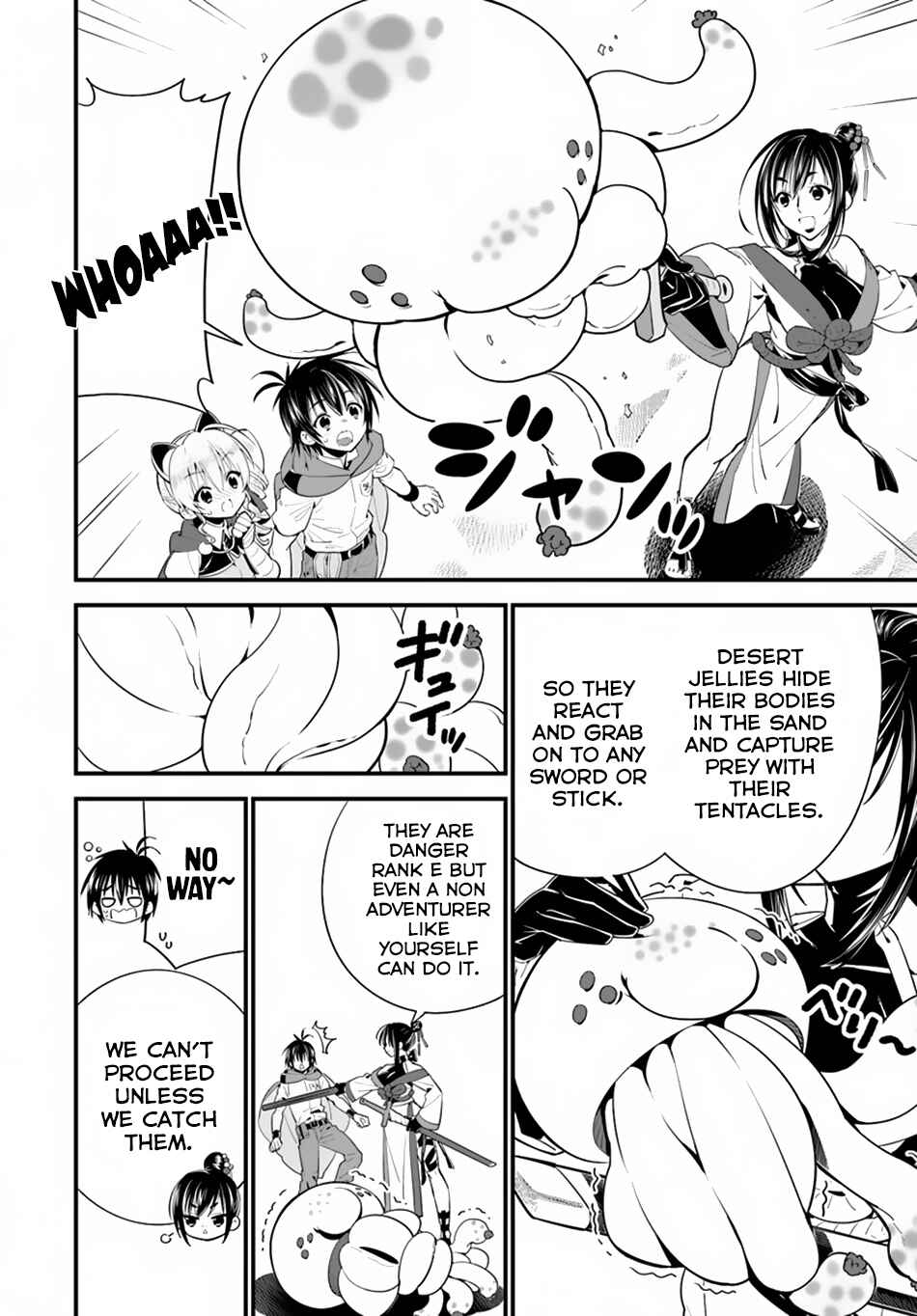Page 12 Chapter 15 Isekai desu ga Mamono Saibai shiteimasu.