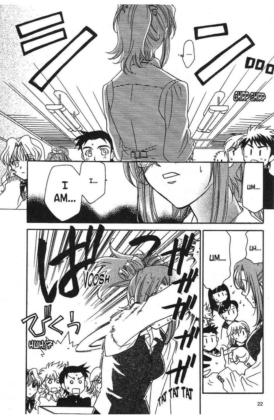 Page 17 Chapter 0 Onegai Teacher