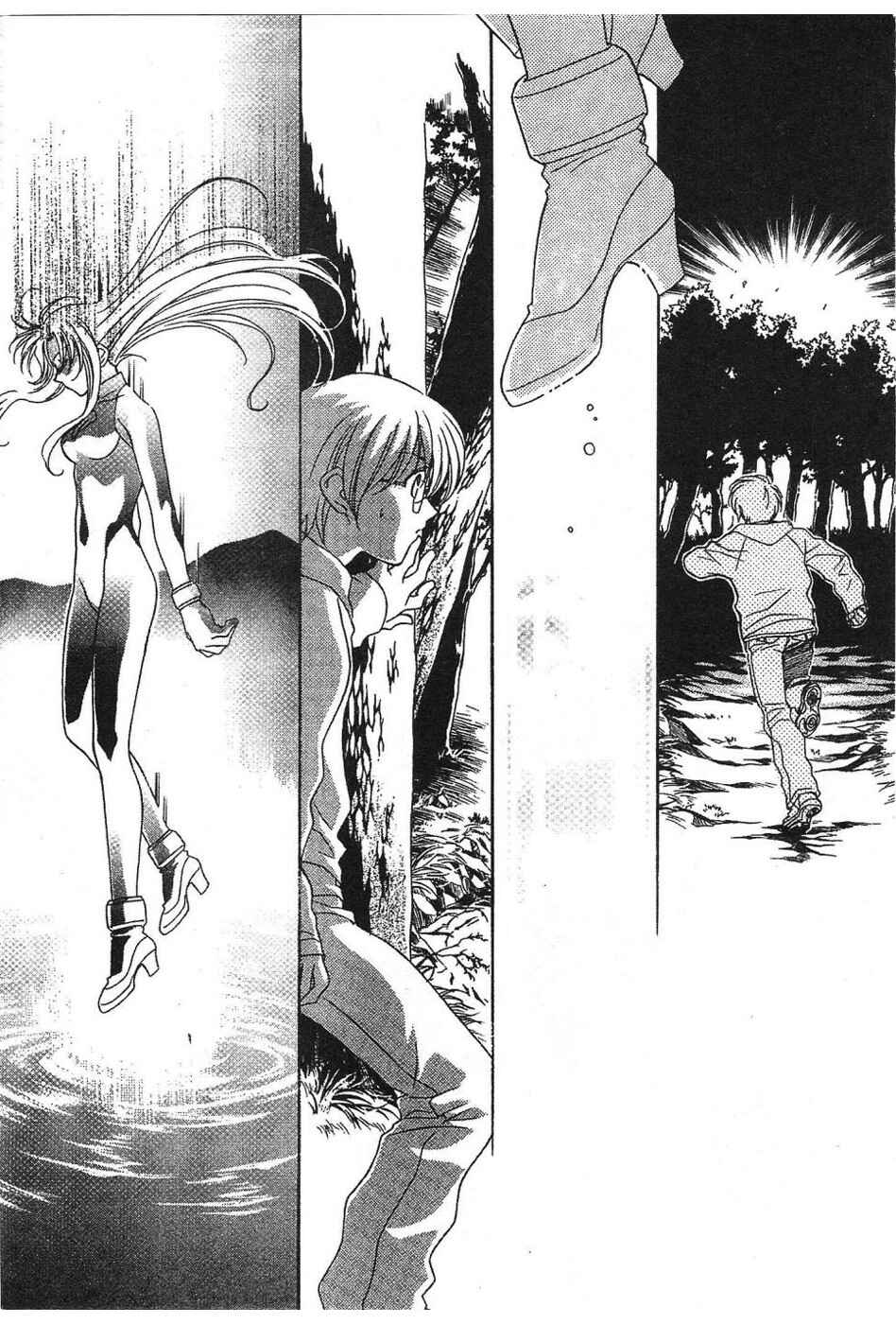 Page 8 Chapter 0 Onegai Teacher