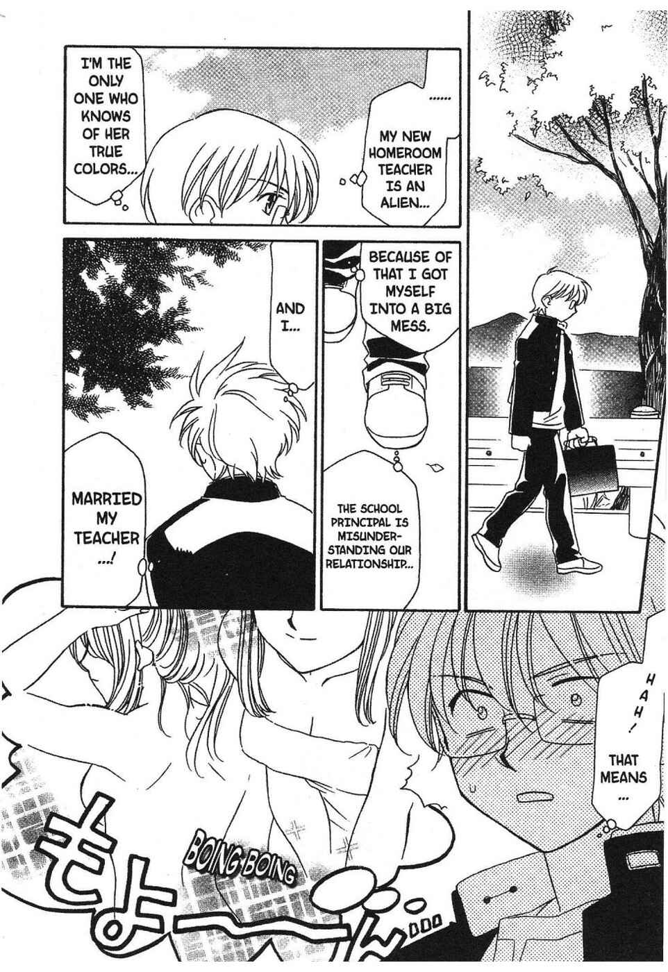 Page 15 Chapter 3 Onegai Teacher
