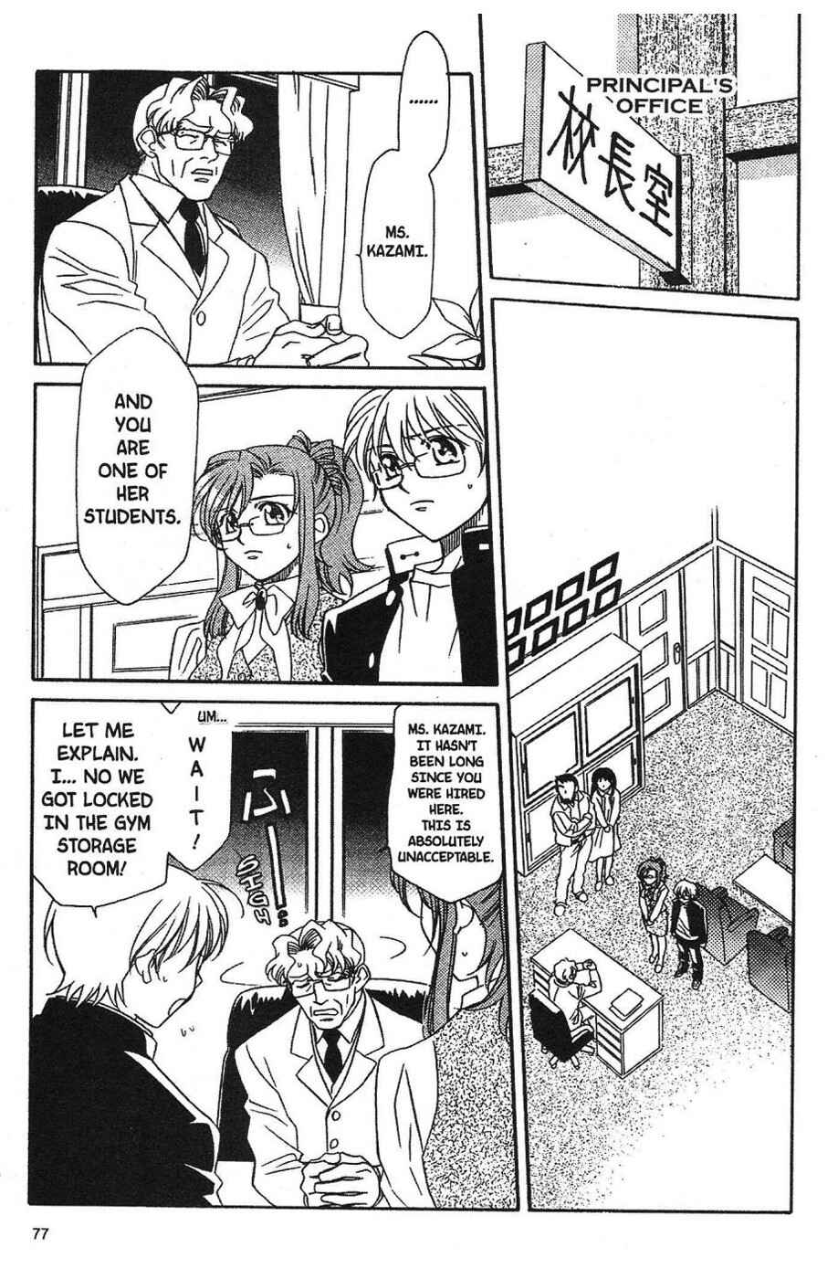 Page 2 Chapter 3 Onegai Teacher