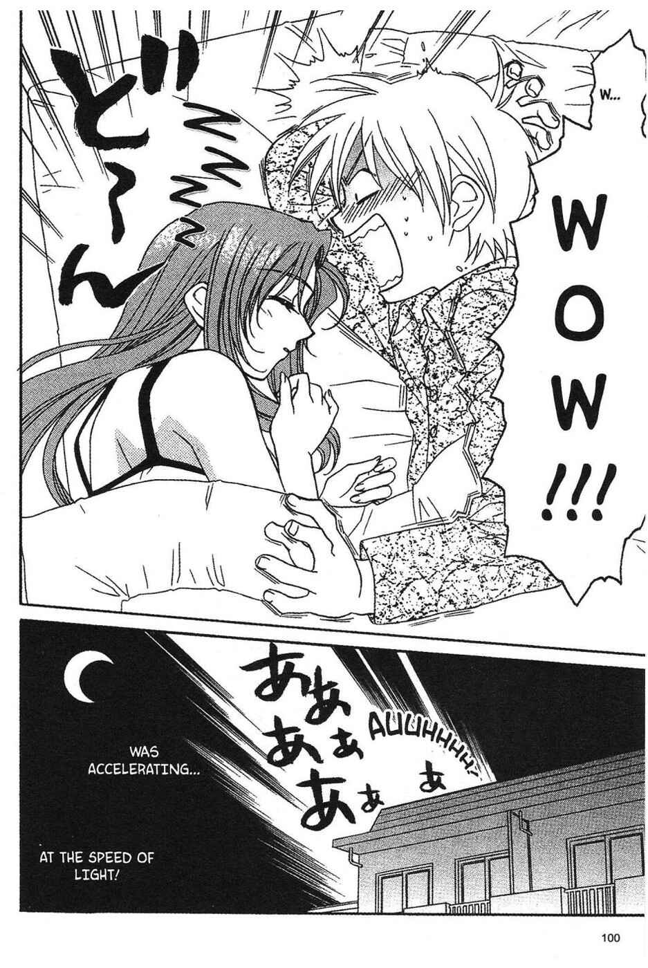 Page 25 Chapter 3 Onegai Teacher