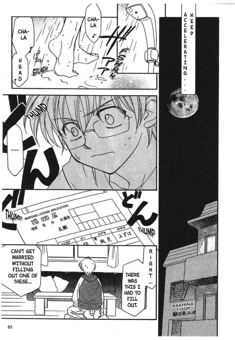 Page 8 Chapter 3 Onegai Teacher