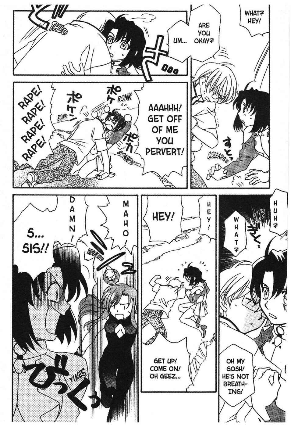 Page 12 Chapter 7 Onegai Teacher