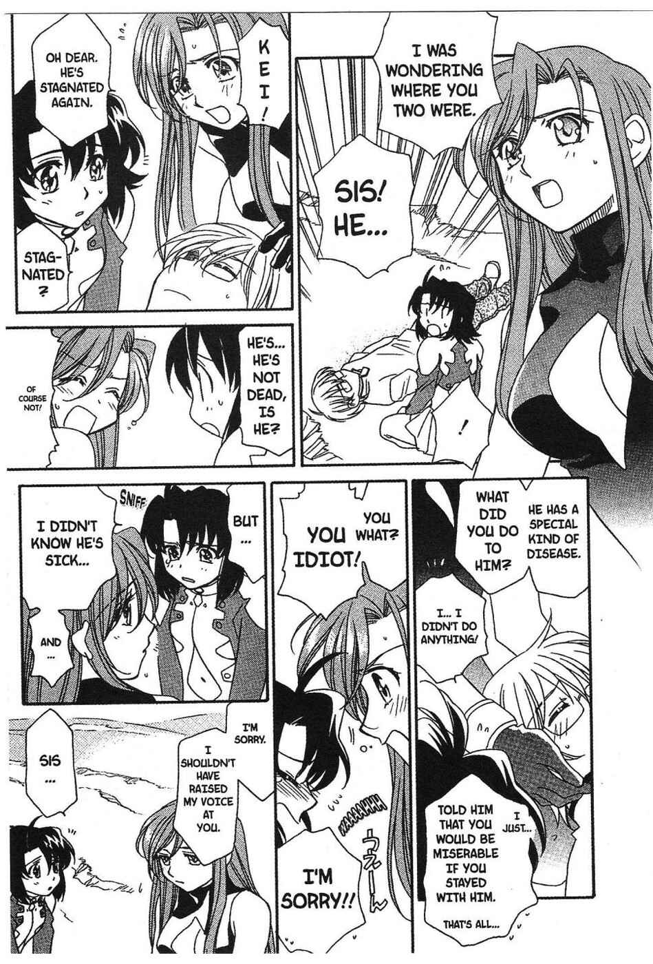 Page 13 Chapter 7 Onegai Teacher