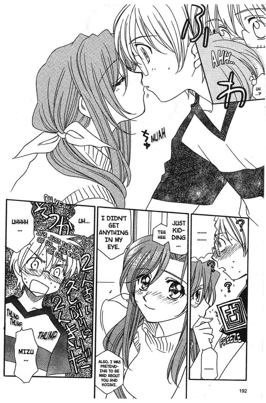Page 20 Chapter 7 Onegai Teacher