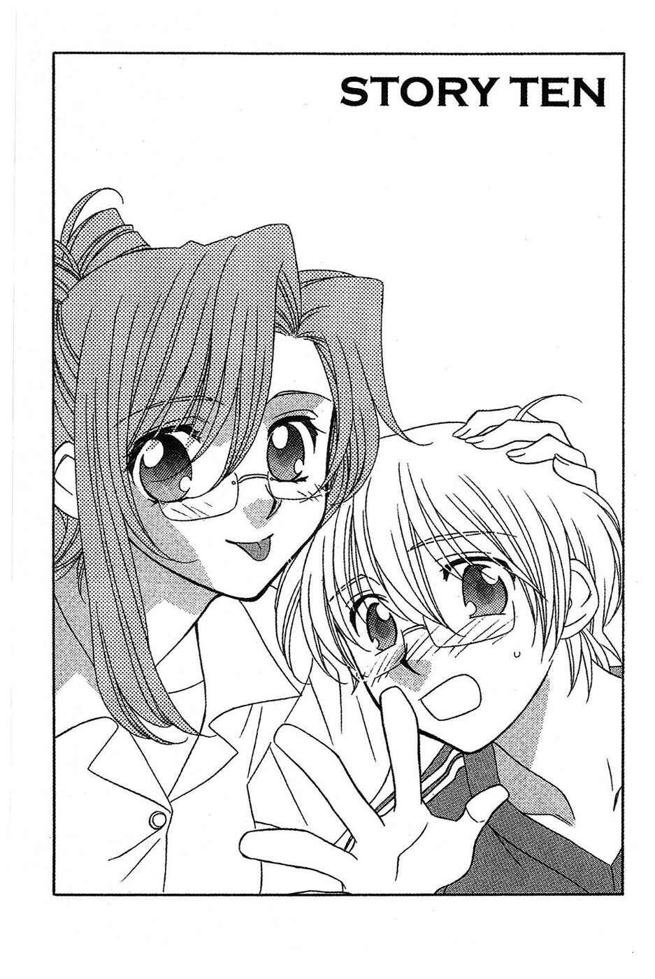 Page 1 Chapter 10 Onegai Teacher