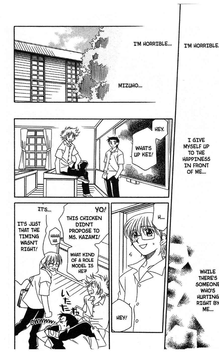 Page 6 Chapter 10 Onegai Teacher