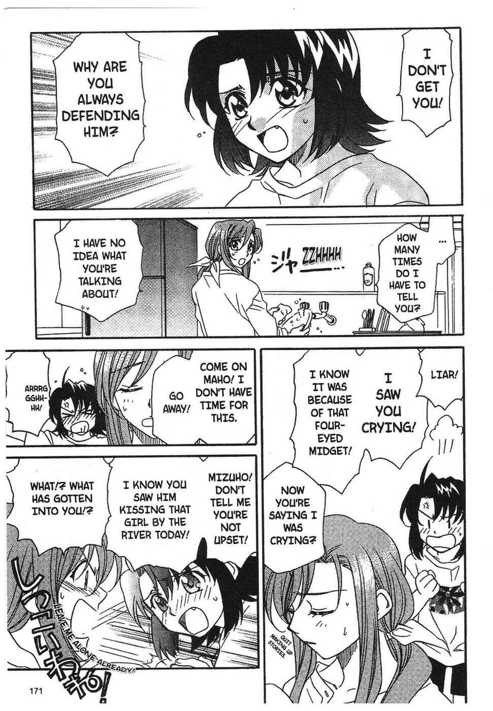 Page 23 Chapter 6 Onegai Teacher