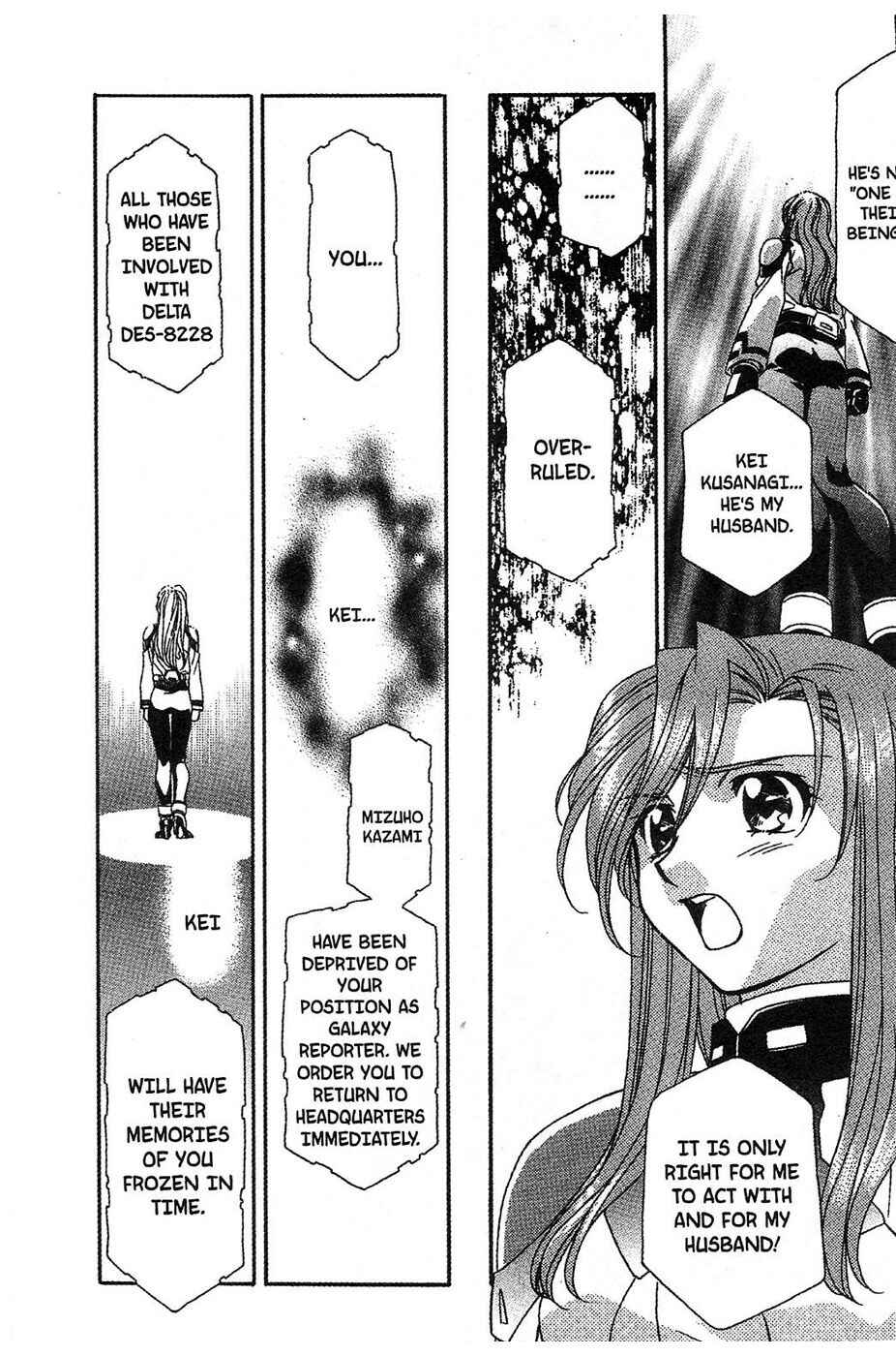 Page 6 Chapter 14 Onegai Teacher