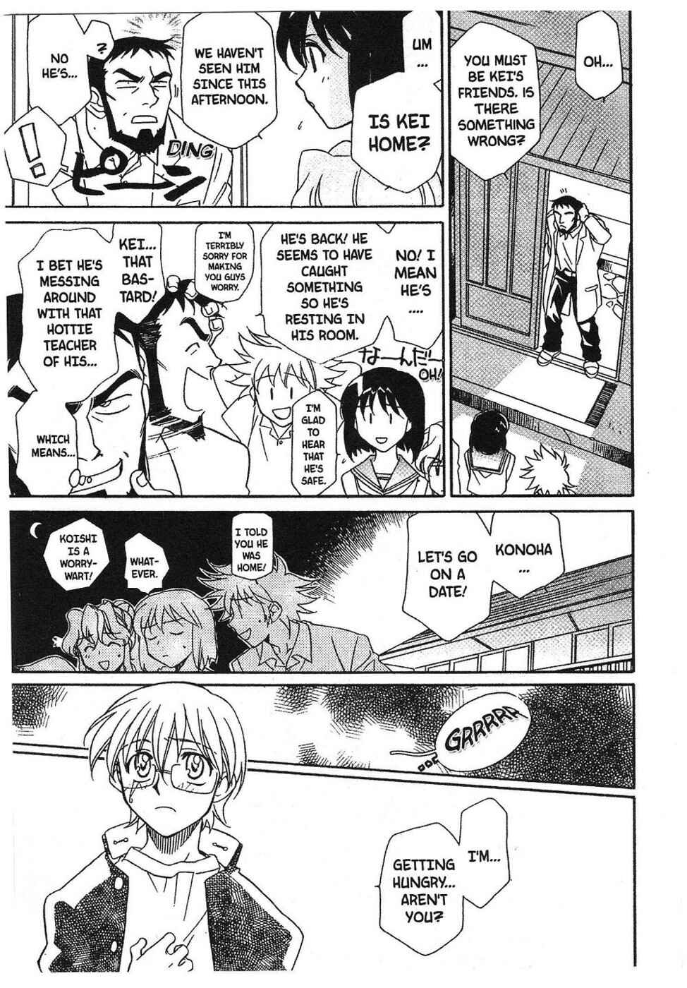 Page 18 Chapter 2 Onegai Teacher