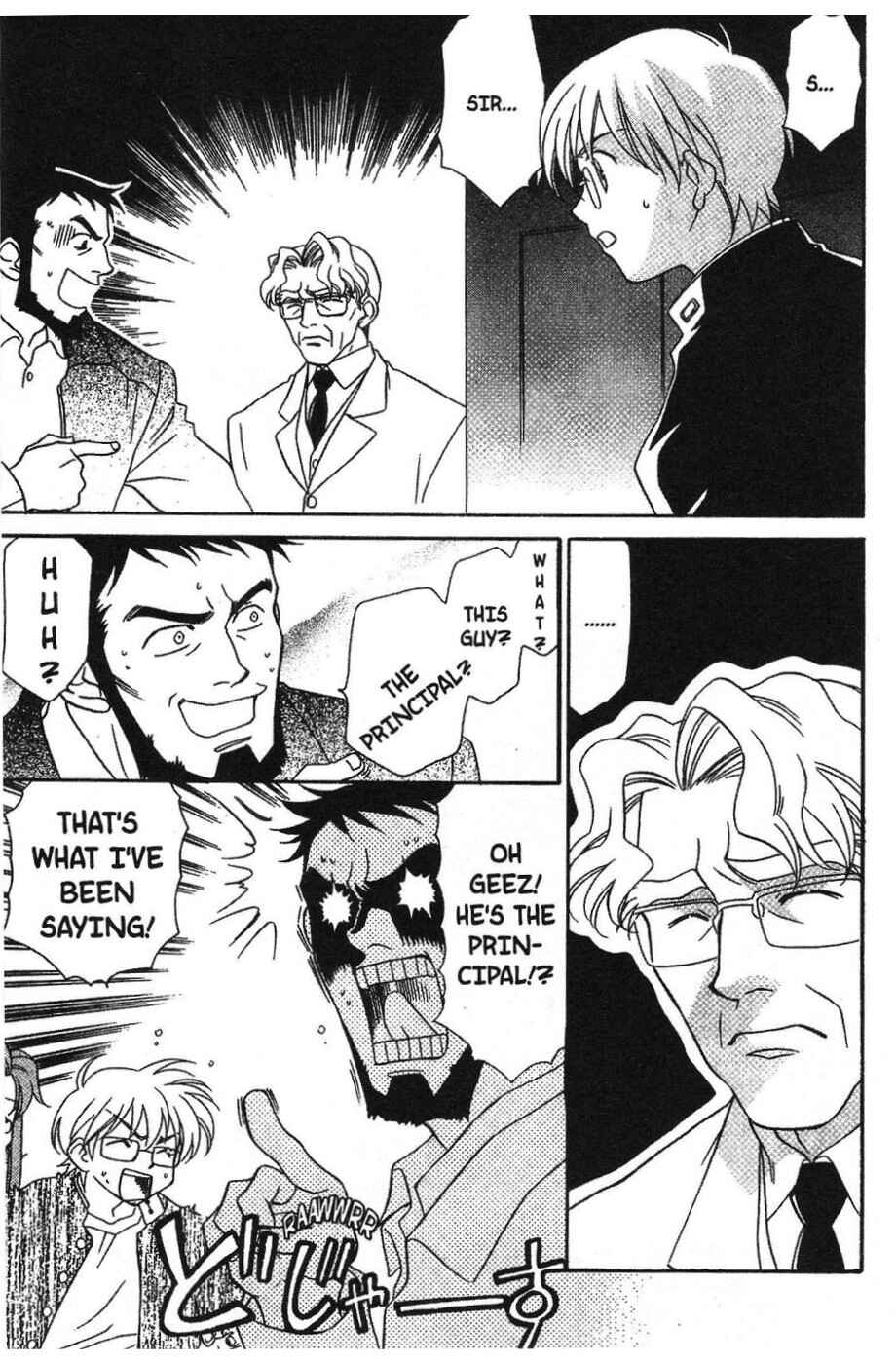 Page 24 Chapter 2 Onegai Teacher