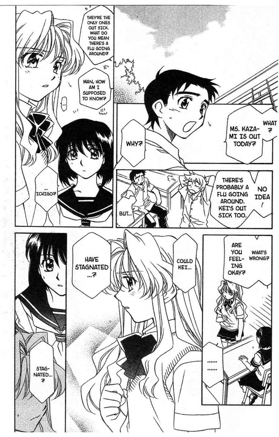 Page 18 Chapter 12 Onegai Teacher
