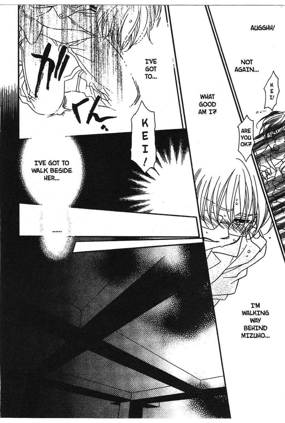 Page 16 Chapter 5 Onegai Teacher