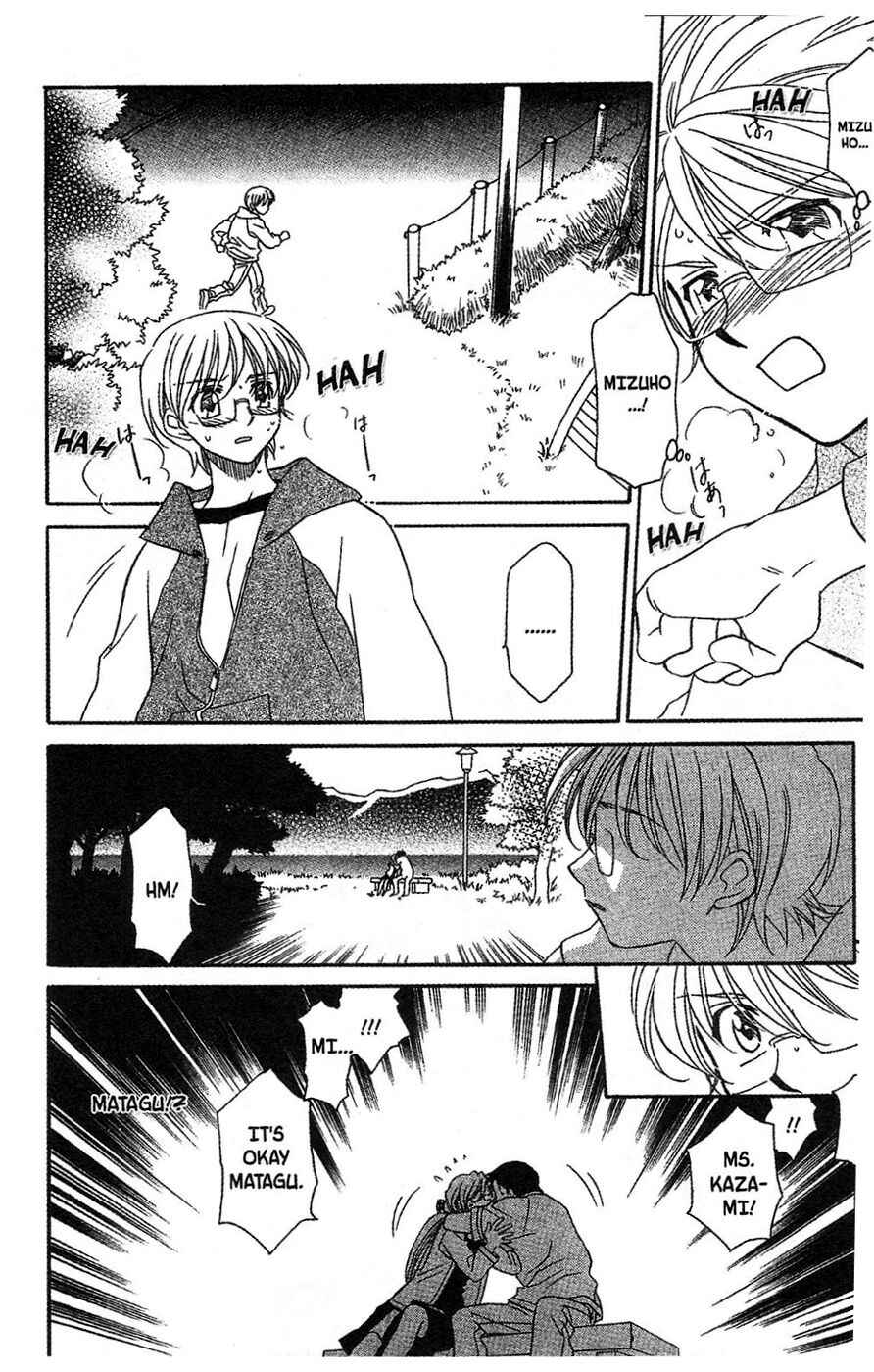 Page 20 Chapter 9 Onegai Teacher