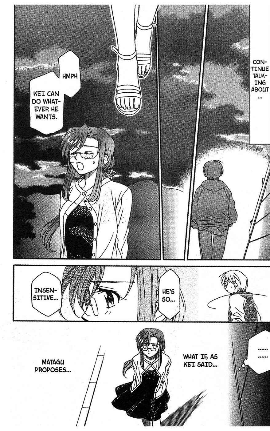 Page 4 Chapter 9 Onegai Teacher