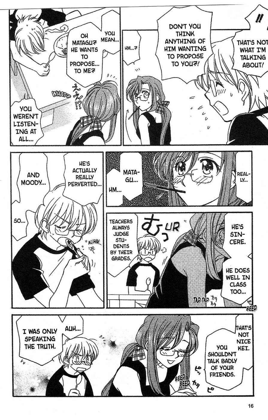 Page 12 Chapter 8 Onegai Teacher
