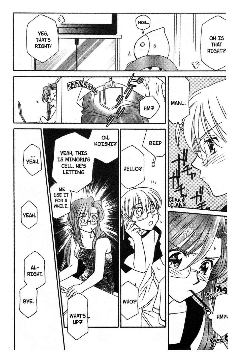 Page 14 Chapter 8 Onegai Teacher