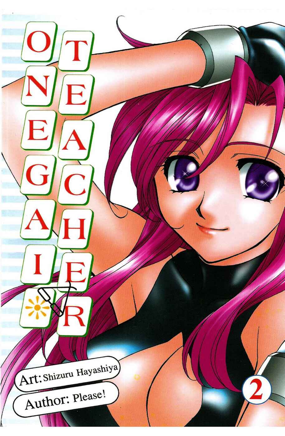 Page 17 Chapter 8 Onegai Teacher