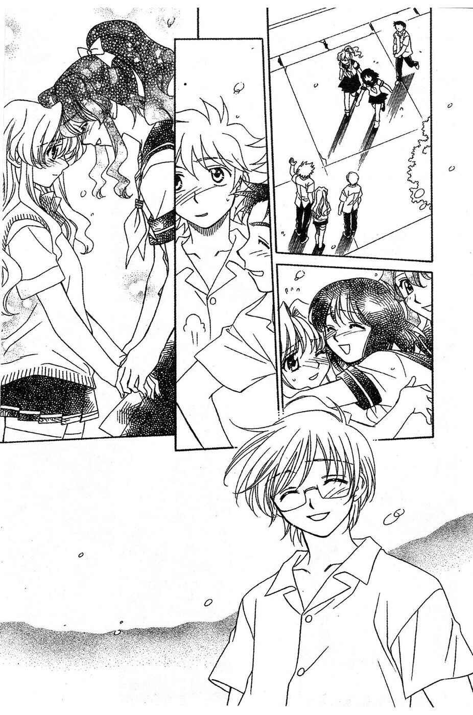 Page 19 Chapter 11 Onegai Teacher