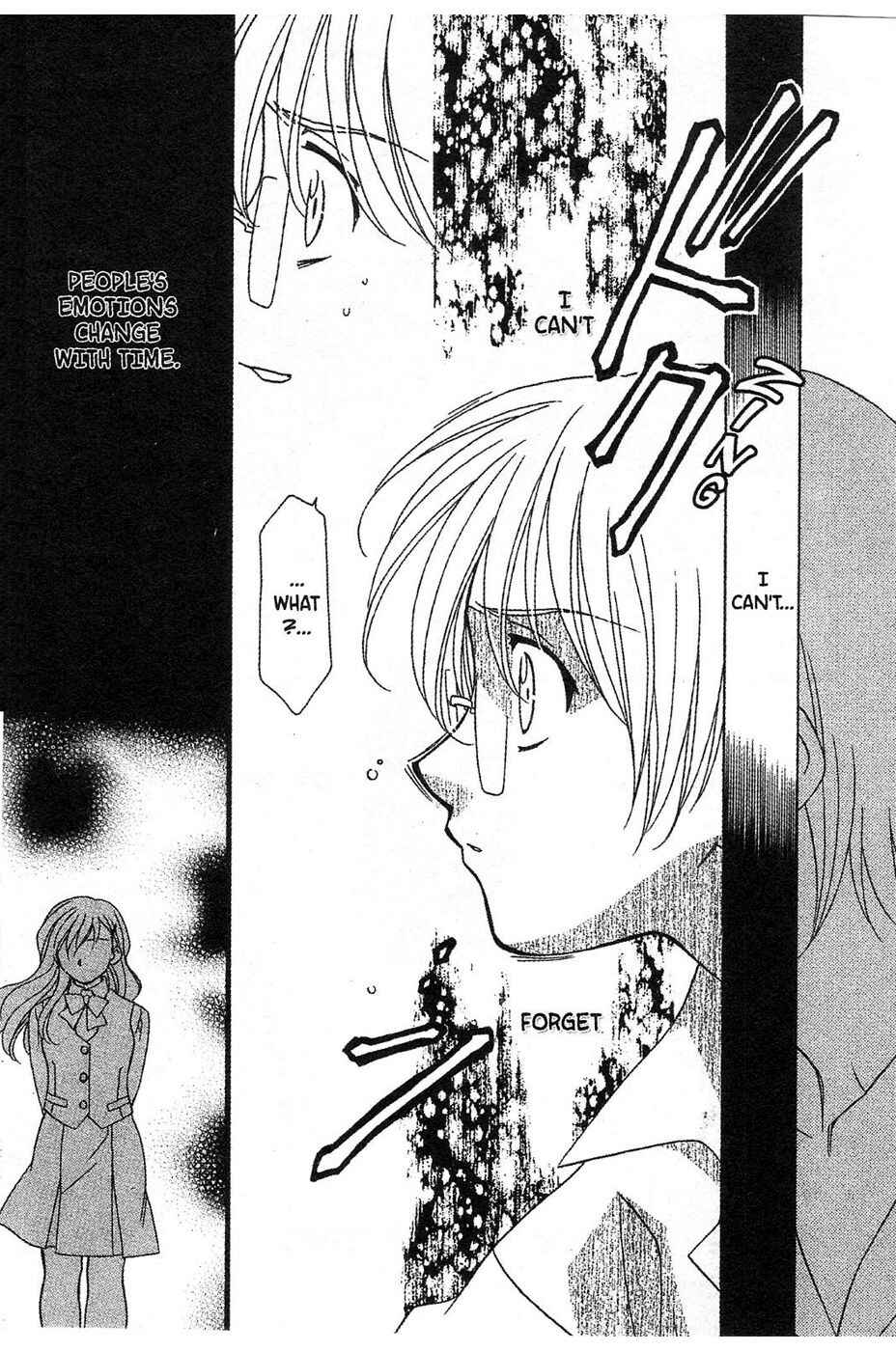Page 23 Chapter 11 Onegai Teacher