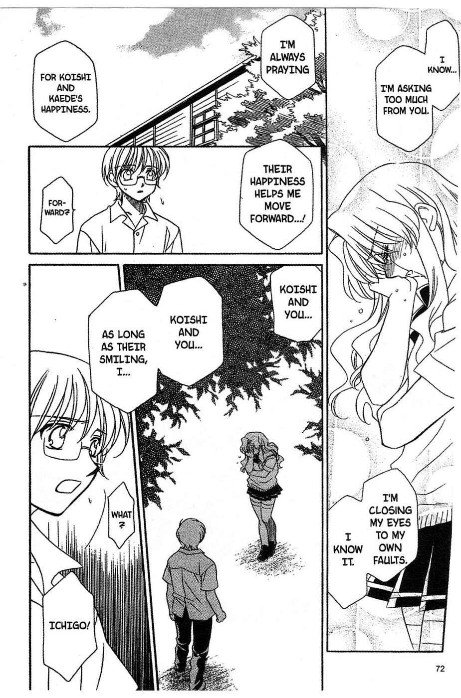 Page 4 Chapter 11 Onegai Teacher