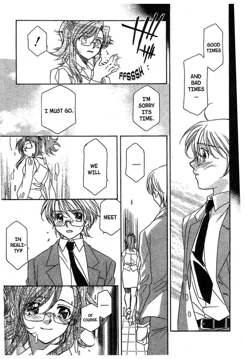 Page 17 Chapter 13 Onegai Teacher