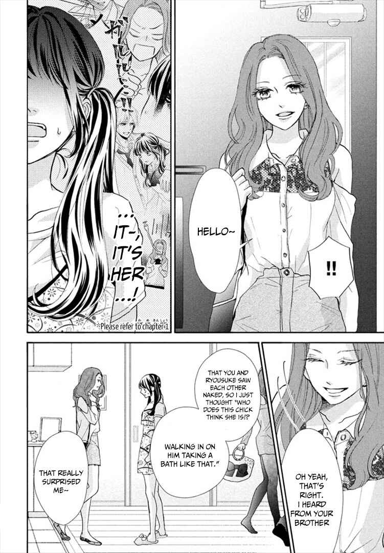 Page 10 Chapter 2 Asahi-senpai no Okiniiri