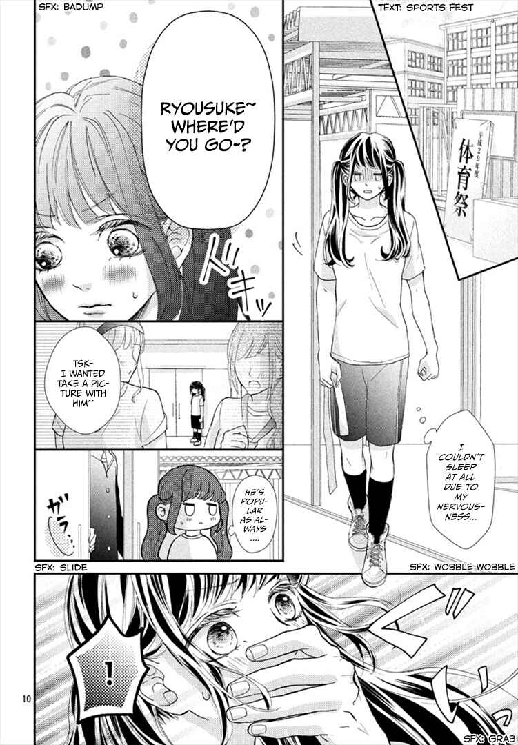 Page 10 Chapter 3 Asahi-senpai no Okiniiri