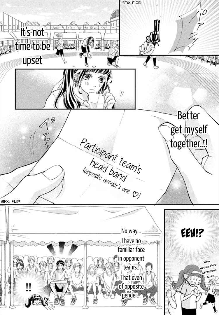 Page 24 Chapter 3 Asahi-senpai no Okiniiri