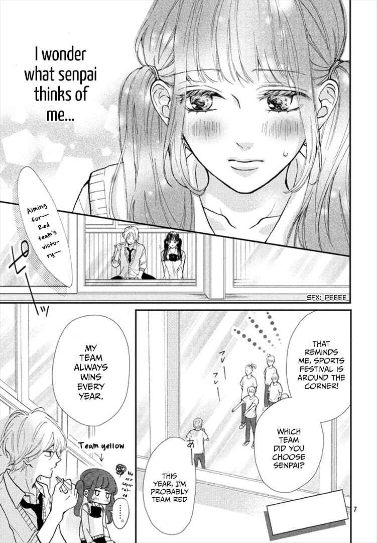 Page 7 Chapter 3 Asahi-senpai no Okiniiri