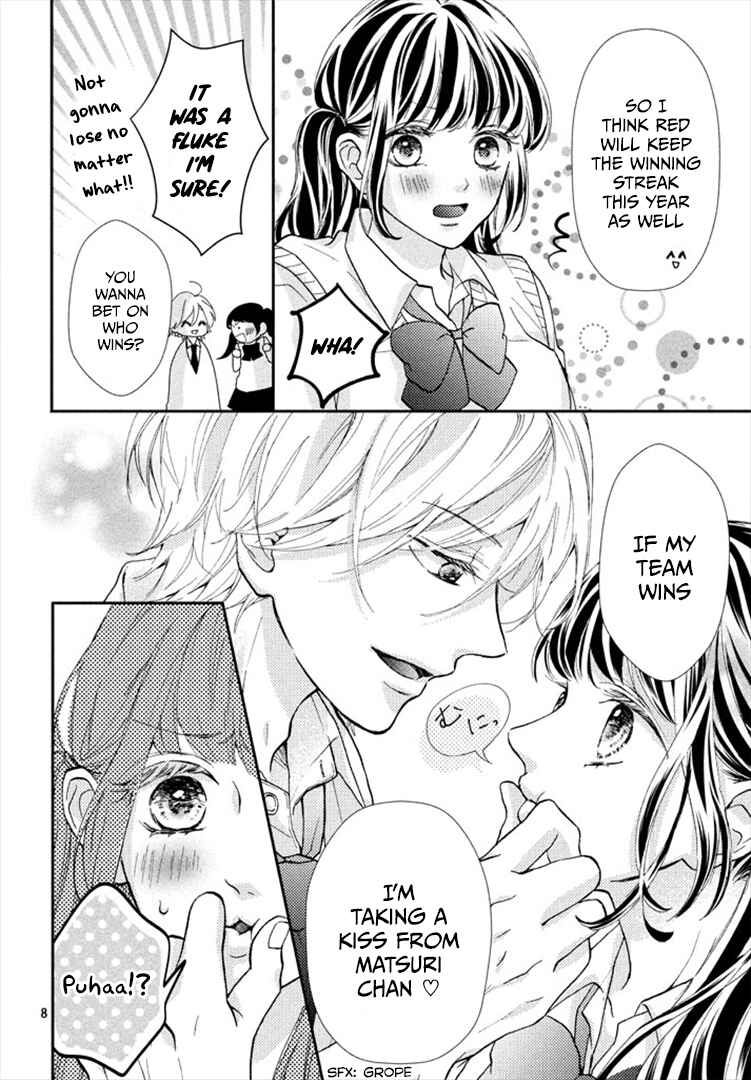 Page 8 Chapter 3 Asahi-senpai no Okiniiri