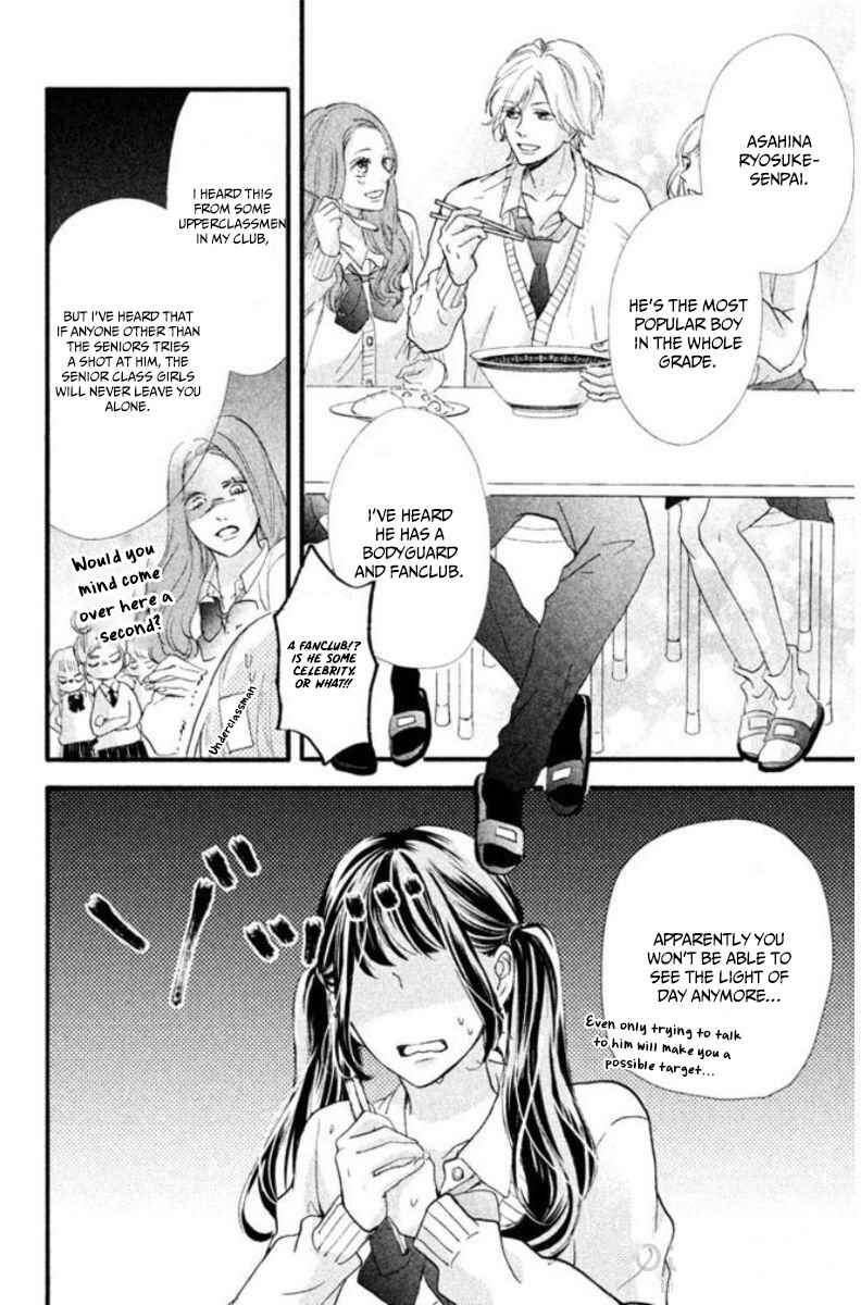 Page 11 Chapter 1.1 Asahi-senpai no Okiniiri