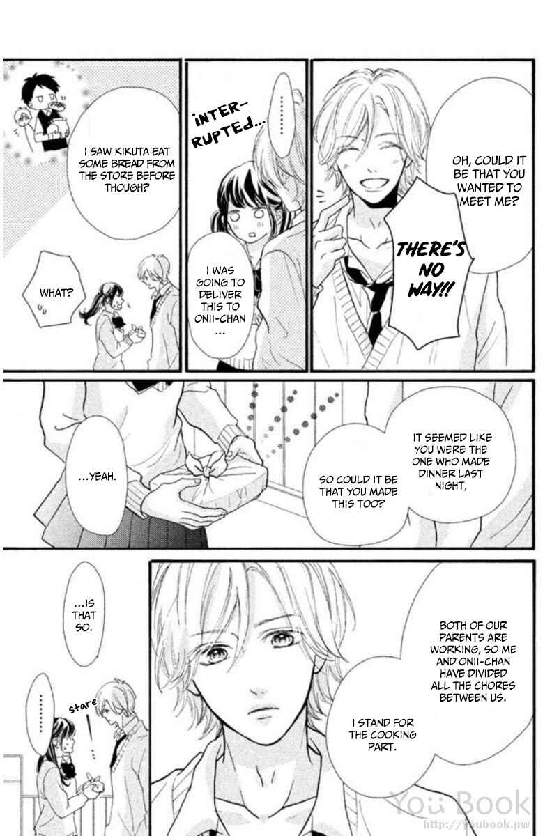 Page 20 Chapter 1.1 Asahi-senpai no Okiniiri
