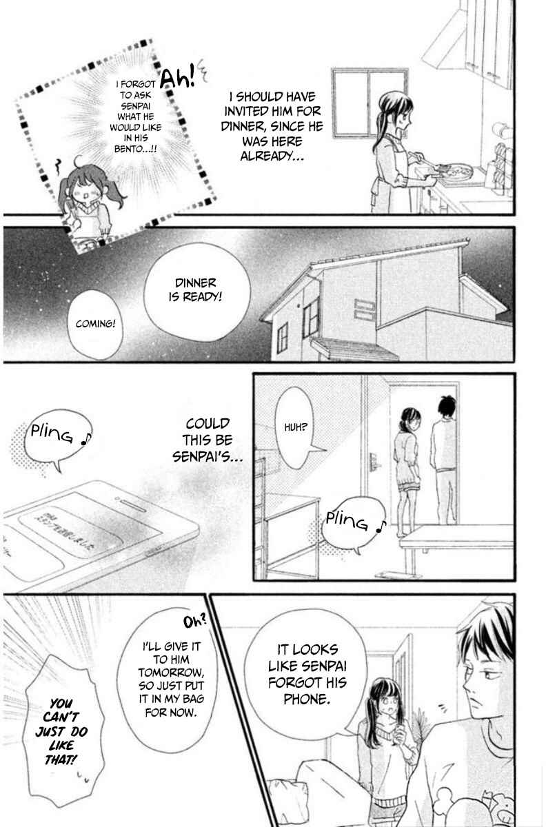Page 12 Chapter 1.2 Asahi-senpai no Okiniiri
