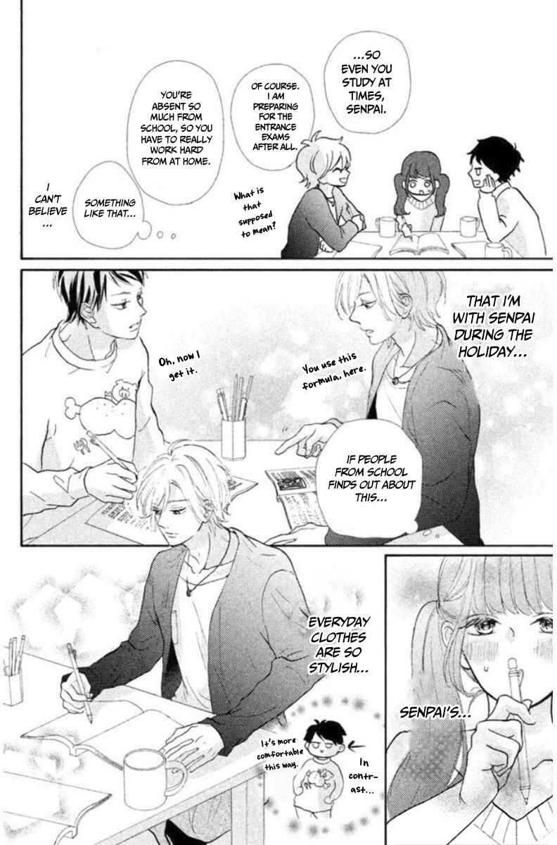 Page 5 Chapter 1.2 Asahi-senpai no Okiniiri