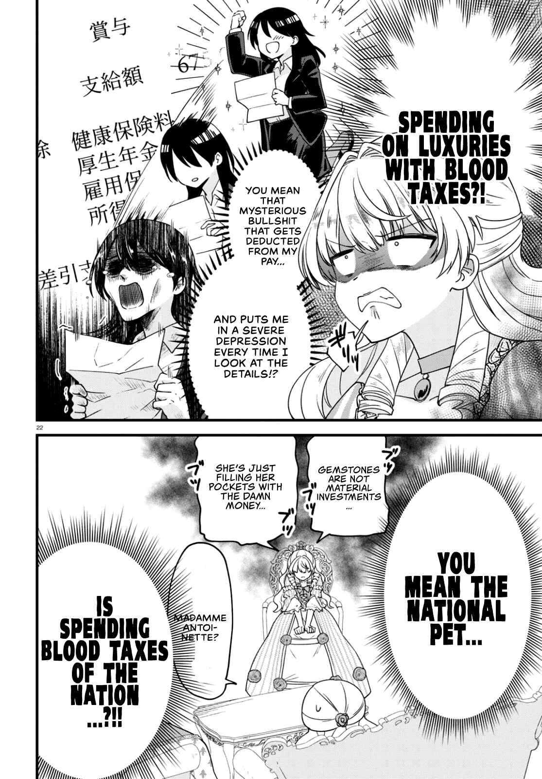 Page 21 Chapter 3 Akuyaku Reijou ni Tensei Shita Hazu ga Marie Antoinette deshita