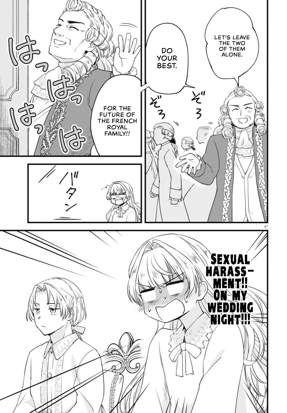 Page 27 Chapter 2 Akuyaku Reijou ni Tensei Shita Hazu ga Marie Antoinette deshita